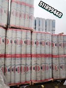 Wełna mineralna 20cm 15cm 10cm 5cm wyprzedaż Ursa climwool isover rockwool 