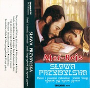 Sława Przybylska – Ałef-Bejs, TONPRESS TK-136