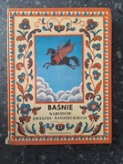 Baśnie narodów związku radzieckiego