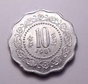 Indie 10 paisa 1981 Bombaj PIĘKNA!