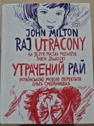 RAJ UTRACONY John Milton