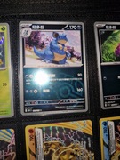 Nidoqueen (151C 031) masterball reverse karty Pokemon 