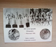 Pocztówka Olimpiada 1976 Szurkowski kolarstwo