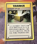 Karta Pokemon Energy Arc Crossing the Ruins / Neo Discovery 1996