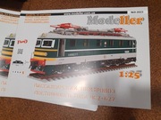 Lokomotywa elektryczna CZS2-627 – model kartonowy 1:25 | A3