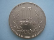 Japonia 10 jenów 1981