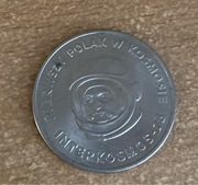 Moneta 20 złotych - Pierwszy Polak W Kosmosie - 1978 rok