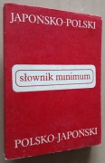 Japońsko Polski  Polsko Japoński słownik minimum
