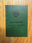 Prawo jazdy na traktor, klasa 2  