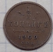 0707 Rosja 1/2 kopiejki 1909 ładna 