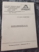 NSZZ Solidarność Warszawa