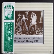 Rick Wakeman The Six Wife Of Henry VIII Japan OBI (EX+)