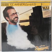 BOB JAMES - The Genie: Themes & Variations From The TV Series "Taxi"
