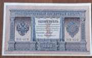 1 rubel  1898 emisja 1917 Rosja Rząd Tymczasowy