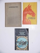 Książki o hodowli koni w języku rosyjskim