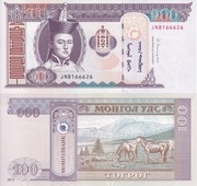 MONGOLIA 100 TUGRIK 2014 8166626 UNC