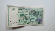 100 Baisa - Oman