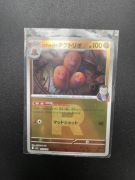 Team Rocket’s Dugtrio Mega Dream ex reverse holo
