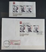 Blok 137{93} + FDC z blokiem 70-rocznica odzyskania niepodległości 1988r.