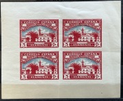 Hiszpania, Spain 1937 Ayamonte Civil War, 5 CTs