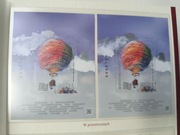 5354 W przestworzach  Nowodruki AiB