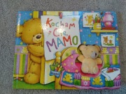 KOCHAM CIĘ, MAMO! - pluszowy miś, klapki, okienka