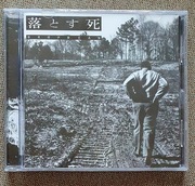 Dropdead – Drop Death CD