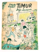 Timur i jego drużyna, Arkady Gajdar, Młodzieżowa Agencja Wyd., 1982r.
