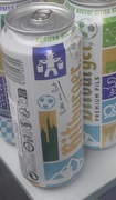 Euro 2024 Bitburger puszka kolekcjonerska
