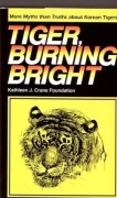 Tiger, Burning Bright - Myths About Korean Tigers 