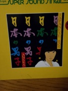 ANEKA  JAPANESE BOY 12 MAXI ITALO DISCO