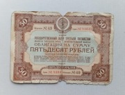 Rosja - 50 Rubli 1940