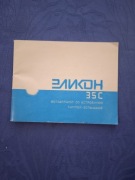 Elikon 35 C - oryginalna instrukcja aparatu fotograf. w języku rosyjskim 