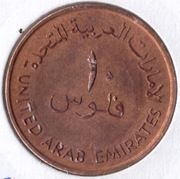 ZJEDNOCZONE EMIRATY ARABSKIE 10 filsów 1973 (1393), KM# 3.1, AU