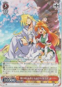 Karta Weiss Schwarz W120-087 R