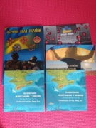 Monety Ukraina, hrywna