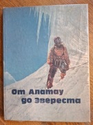 Od Alatau do Zwieriesta j. rosyjski i angielski