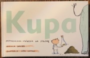 Kupa. Przyrodnicza wycieczka na stronę
