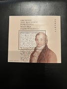 Mazurek Dabrowskiego znaczek pocztowy