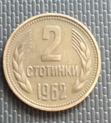 2 stotinki 1962 r