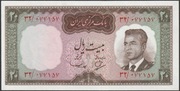 Iran 20 riali 1965 - szach Reza Pahlawi - stan bankowy UNC