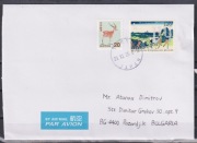 Koperta pocztowa ze znaczkiem List - Tydzień Pisania 2025 Jeleń z Japonia