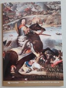 Kryptofolder "Bitwa pod Chocimiem" (blok 384 A cięty) bez NFT + GRATISY