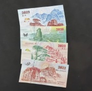 Kolekcjonerski zestaw banknotów?? Fantasy Czterech Słynnych Gór Chin