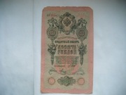 BANKNOT Rosja  10 Rubli 1909 r.