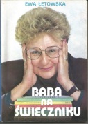 Ewa Łętowska, Baba na świeczniku