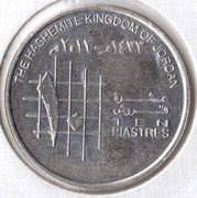 JORDANIA 10 kirsz 2012 (1433), KM# 74, AU