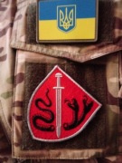 Naszywka Ukraińskich  Wojsk Specjalnych (4)