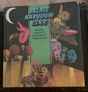 BAŚNIE UKRAINY ,BIAŁORUSI I MOŁDAWII ,wydanie polskie 1987r.-stan bdobry