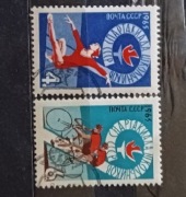 Znaczki ZSRR CCCP  kasowane